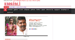 Desktop Screenshot of maalaisudar.com